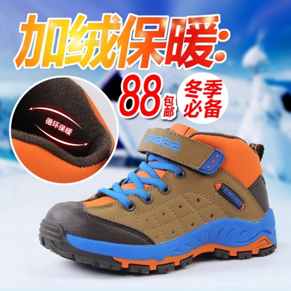 淘寶直通車