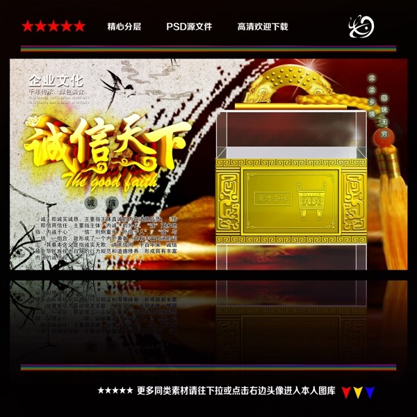 企業(yè)文化