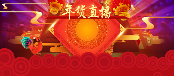喜慶紅色花紋banner背景