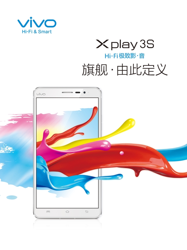 4G手機(jī)圖片