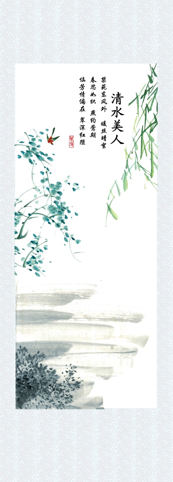 浪漫邊框