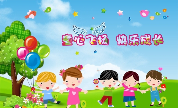 兒童圖片