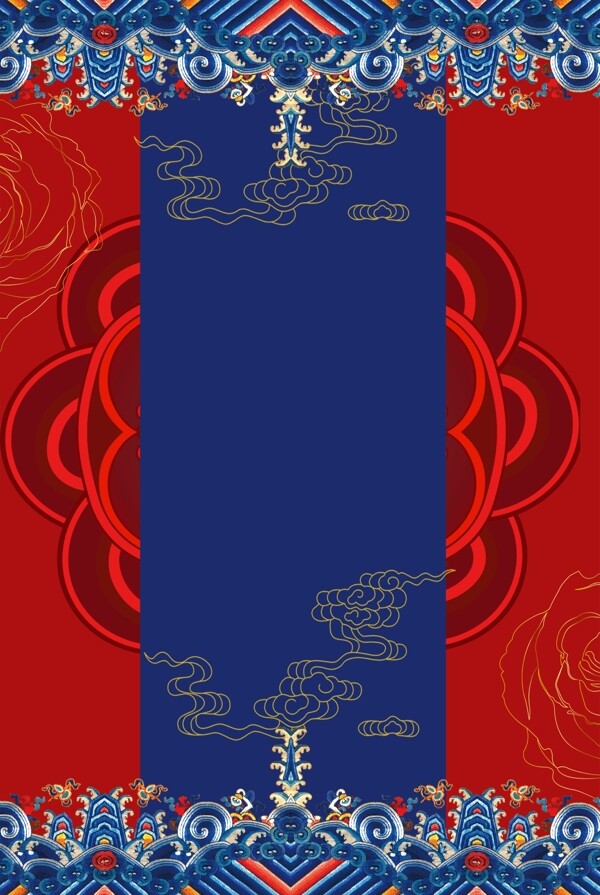 中國(guó)風(fēng)