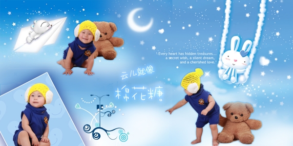 兒童攝影模板圖片