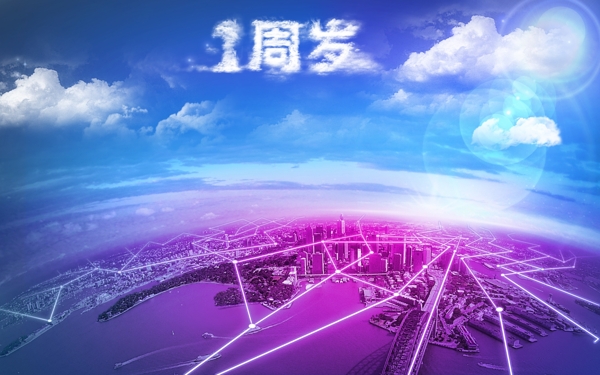 城市夜空光線