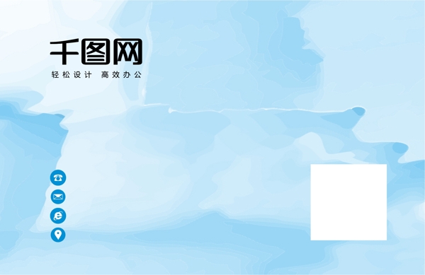 創(chuàng)意企業(yè)公司名片簡(jiǎn)約藍(lán)色漸變水墨名片模板