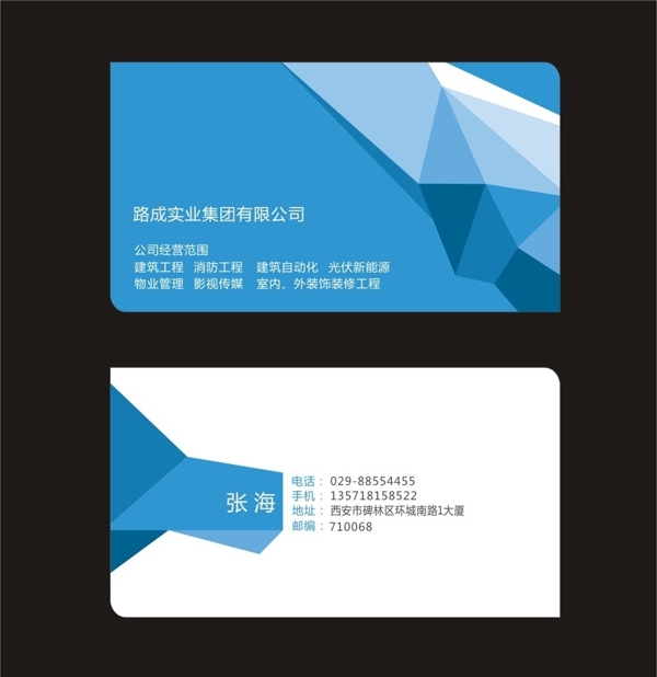 高檔名片