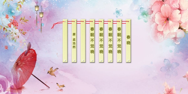 古詩