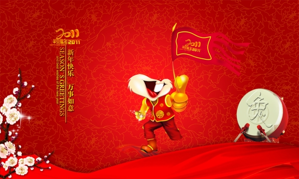 2011年兔年紅色背景