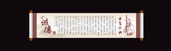 大醫(yī)精誠