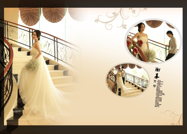 2013婚紗照模板