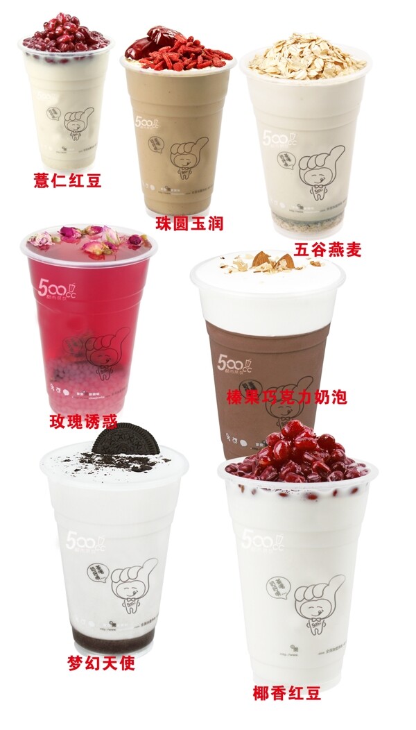 奶茶杯身標(biāo)志可換圖片