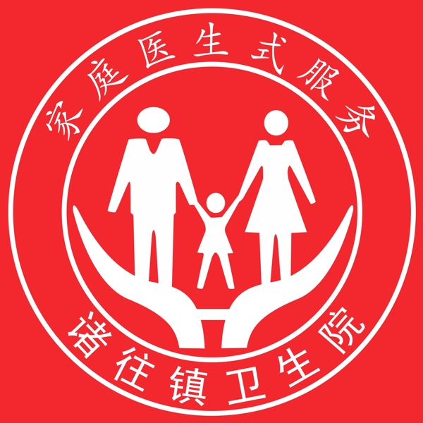 家庭醫(yī)生