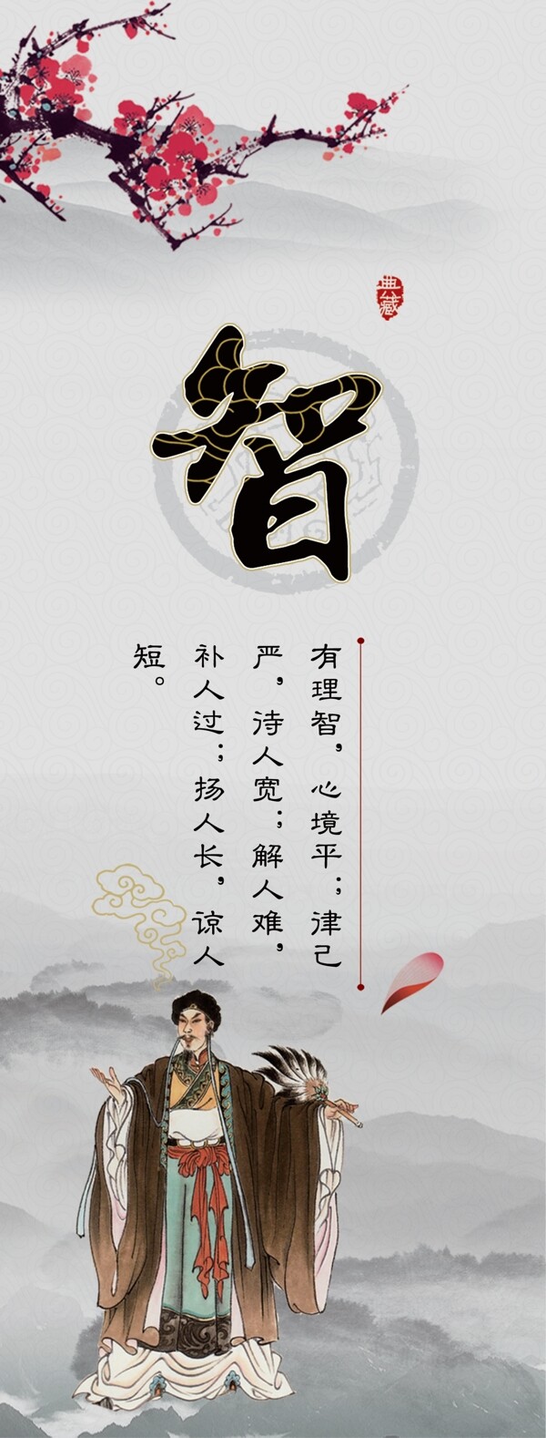 道德講堂圖片
