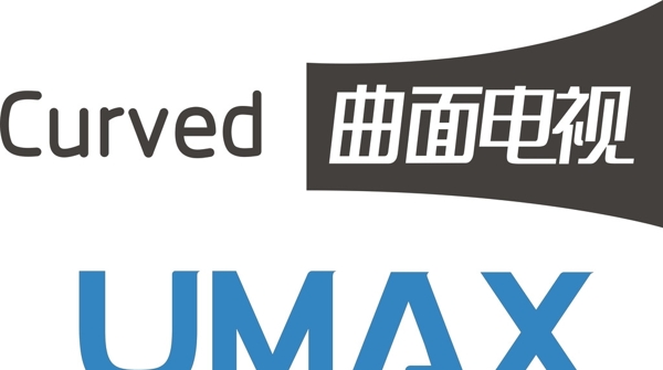 长虹电视曲面电视UMAX标志