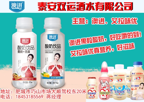 澳進(jìn)