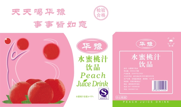 水蜜桃圖片