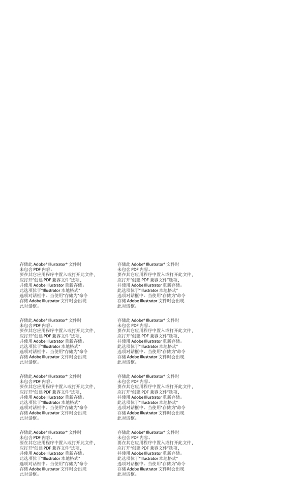 情人节特惠