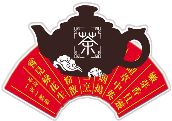 茶Logo