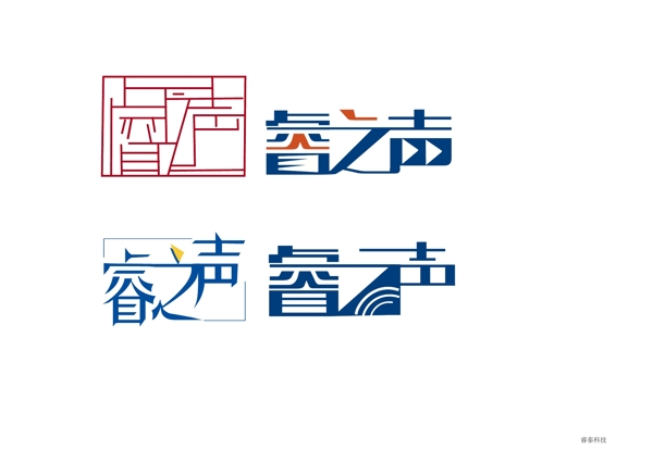 字體設(shè)計(jì)圖片