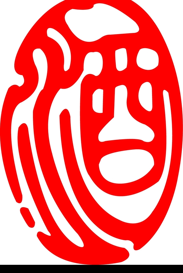 經(jīng)典酒字圖片