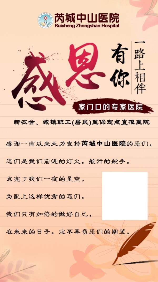 感恩節(jié)