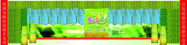 舞臺(tái)設(shè)計(jì)效果圖圖片