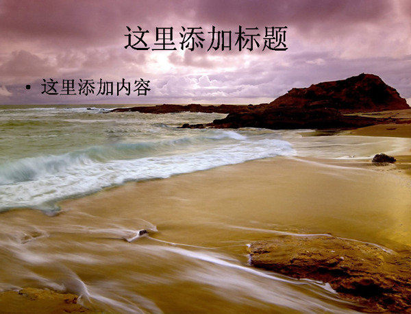 海南三亞風(fēng)景4