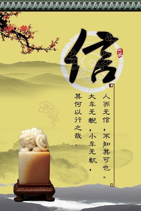 學(xué)校文化信