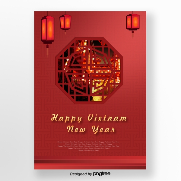暗红色古风越南新年节日海报