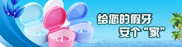 淘寶海報