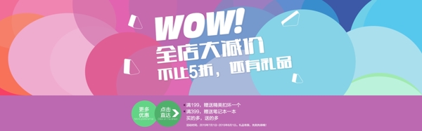 全屏海報