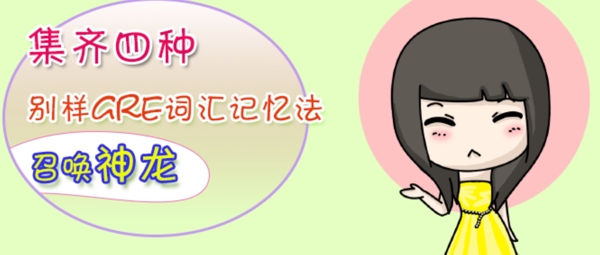 卡通
