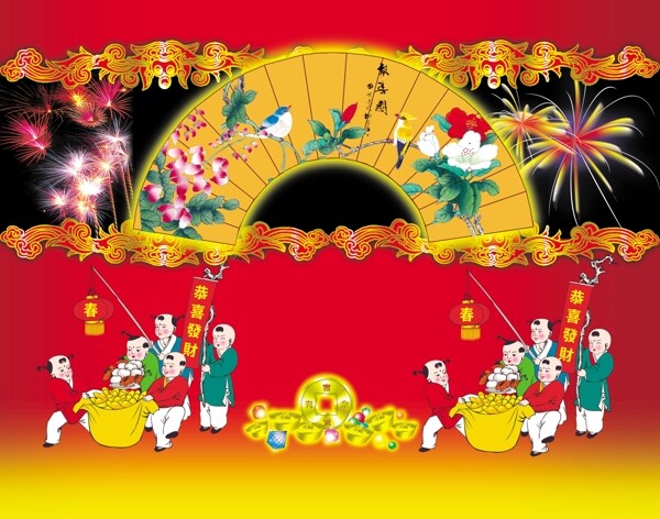 新年素材