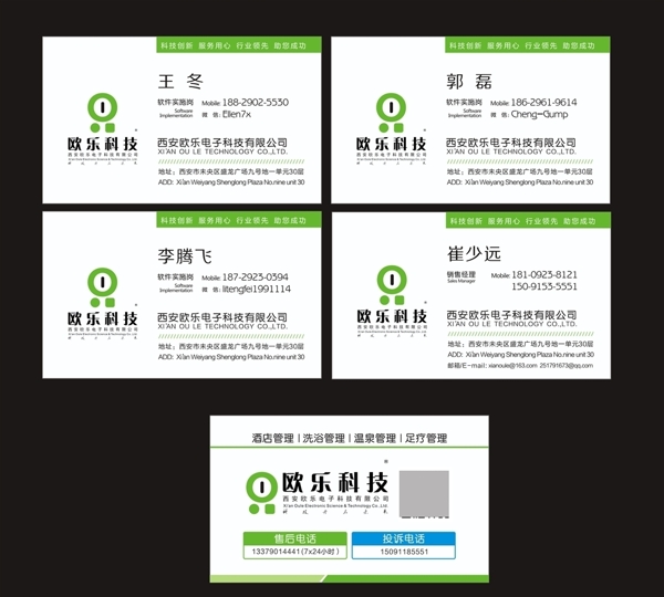 名片設(shè)計(jì)