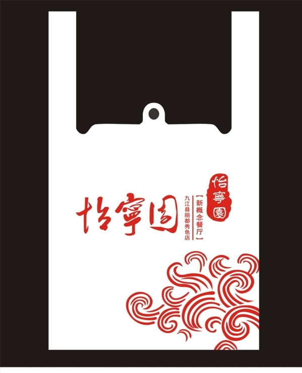 手提袋
