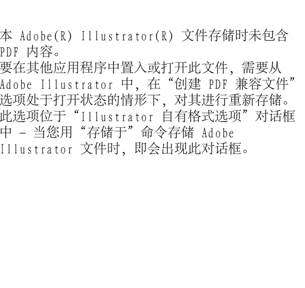 插畫工具維修插畫工具維修