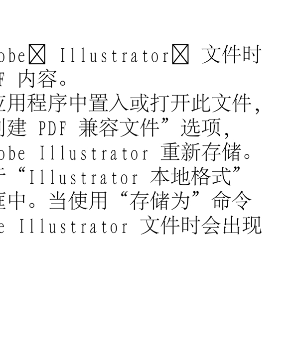 動物精靈