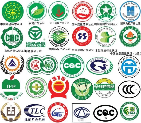 多種漂亮的認(rèn)證標(biāo)志PSD分層素材