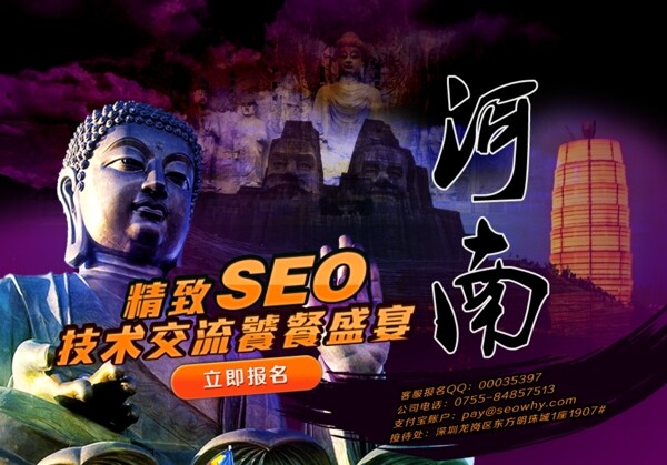 banner設(shè)計(jì)