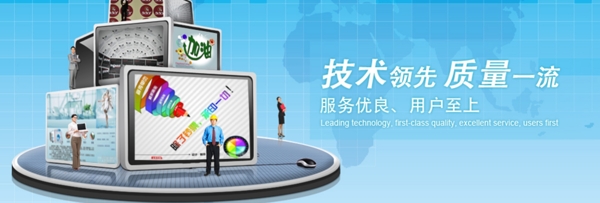 banner素材
