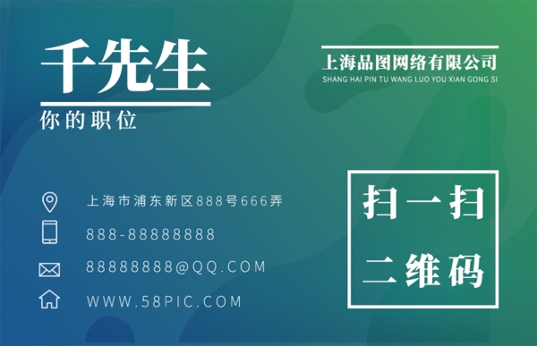 流體漸變商務名片