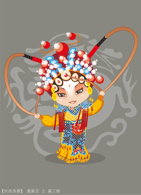 杨贵妃