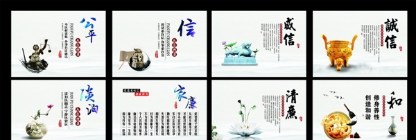廉政建設(shè)