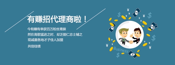 banner圖