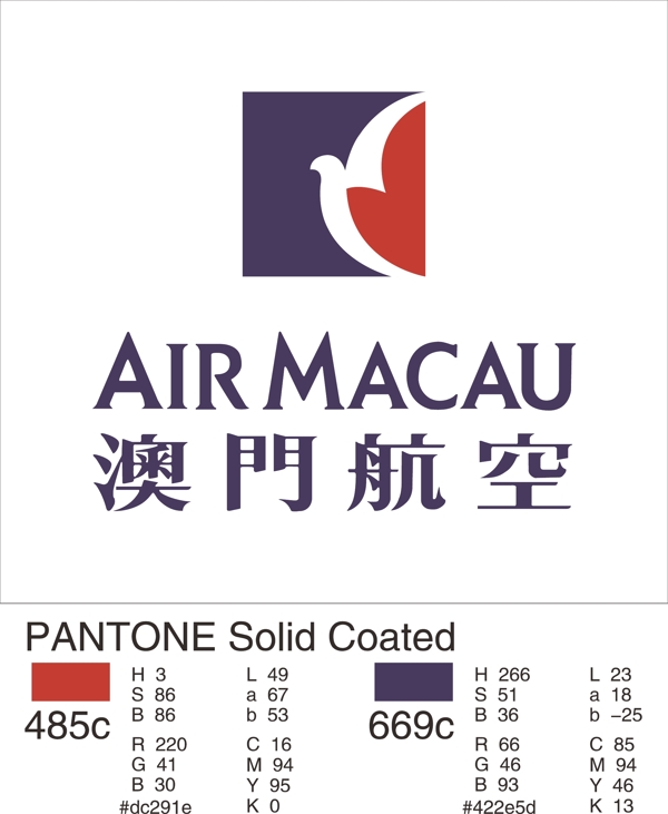 澳門航空標(biāo)志標(biāo)準(zhǔn)色圖片
