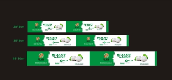大蒜紙箱包裝圖片
