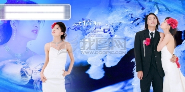 婚慶模板婚紗模板模板婚慶片頭模板婚禮模板濃情蜜意人物婚紗照女性女人唯美難忘psd分層素材源文件