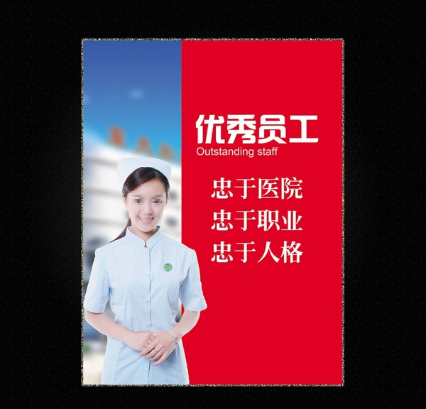 企業(yè)文化海報(bào)圖片