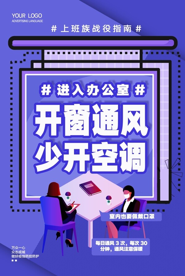 復(fù)工